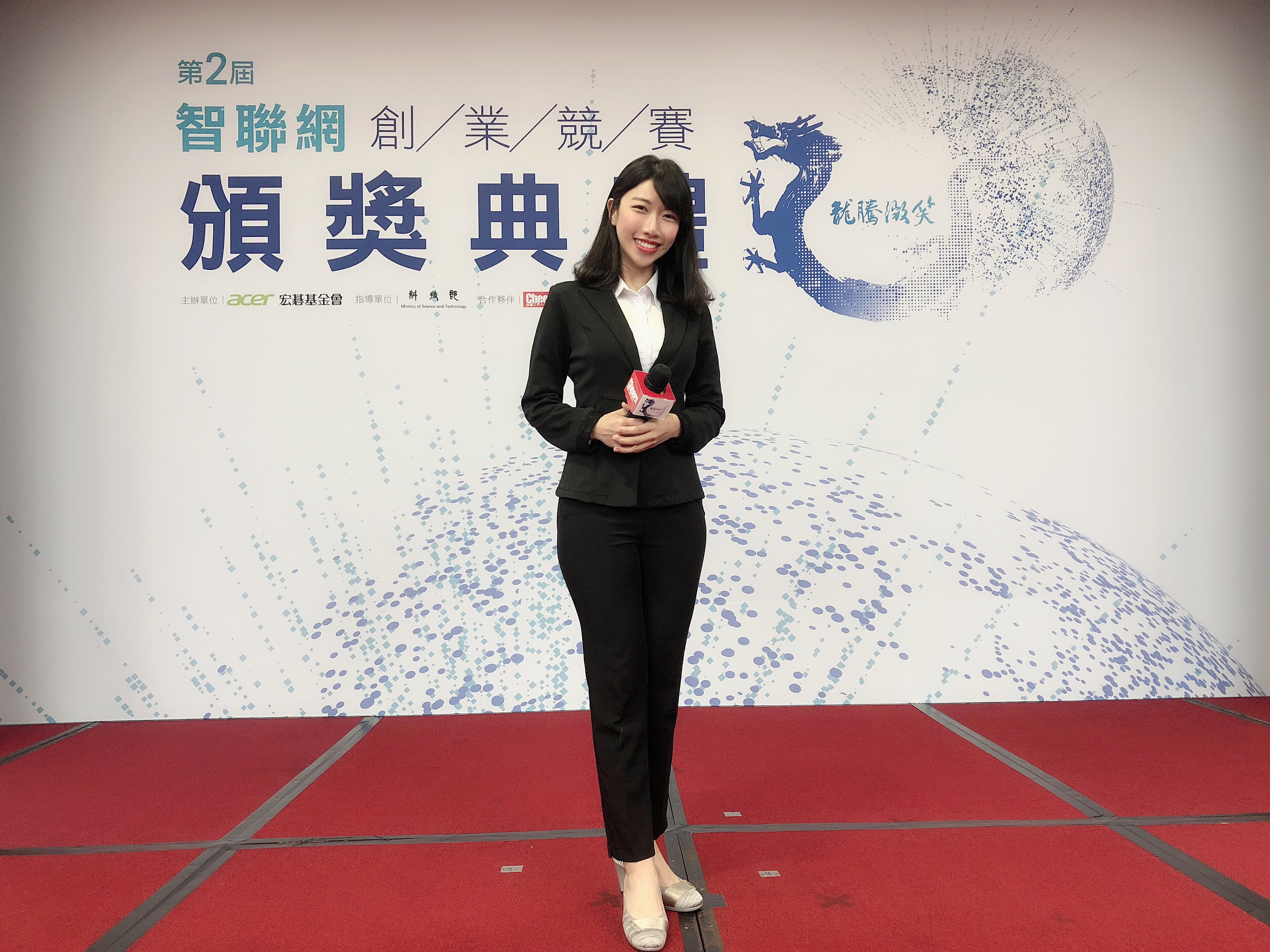主持人王純蕙Tiffany工作紀錄: 第二屆龍騰微笑智聯網創業競賽頒獎典禮  活動主持人