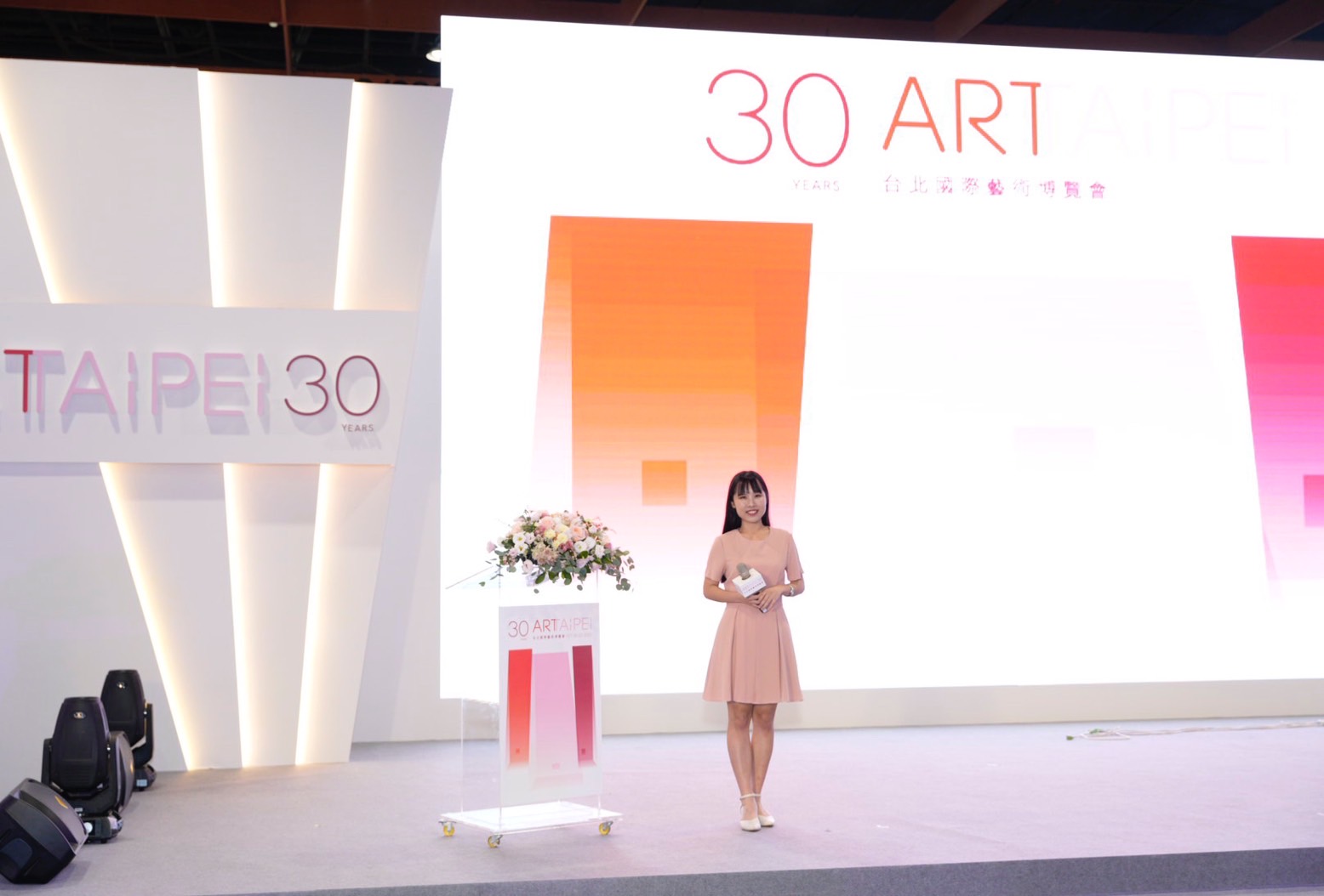 總統級主持人✨儀璇Aasta之主持人主持紀錄: ART TAIPEI 台北國際藝術博覽會30週年 活動主持
