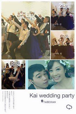 企劃執行 暟Kai主持人工作紀錄: 婚禮主持-二進開場舞