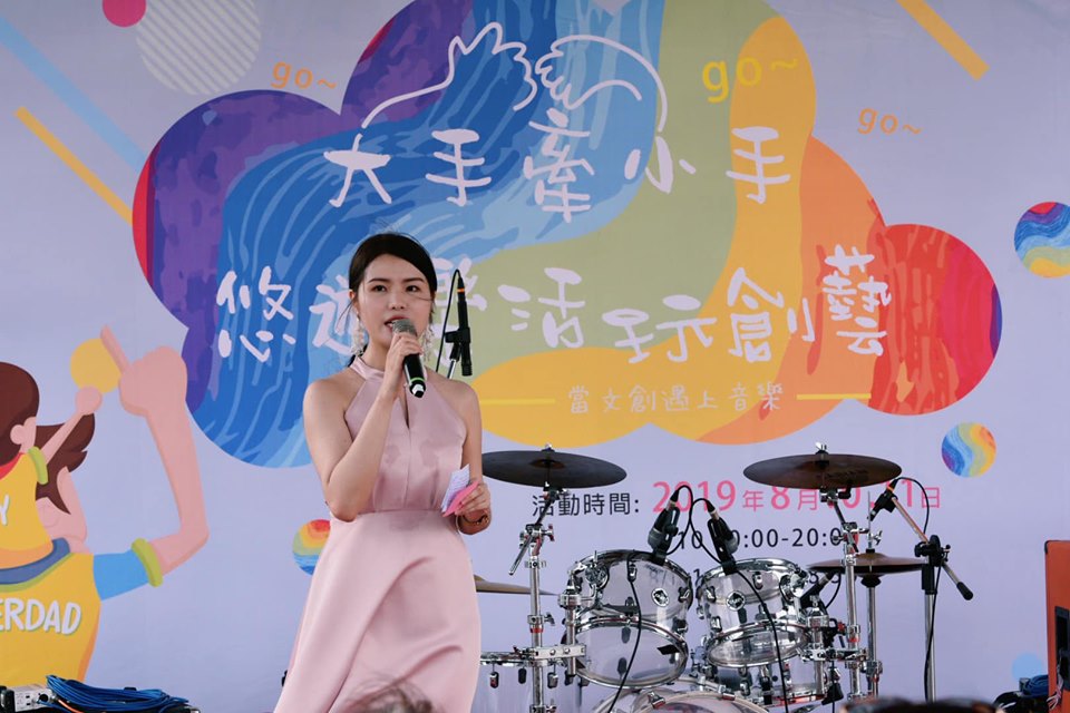 凡瑄Olove主持人工作紀錄: 圓山花博藝術文創市集開幕典禮活動主持人