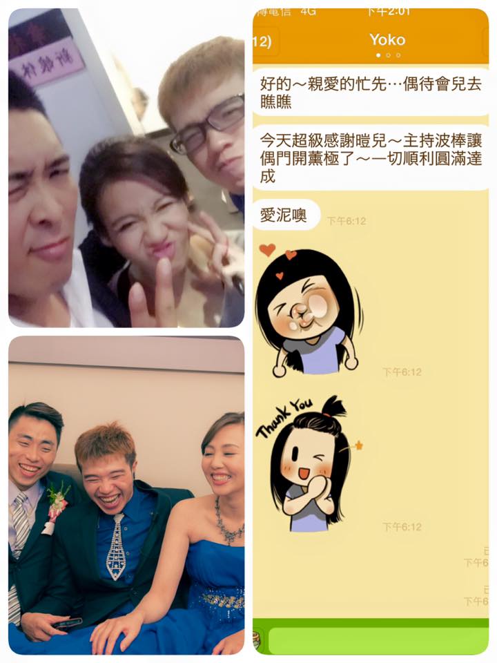 企劃執行 暟Kai主持人工作紀錄: 婚禮主持-連2天3場婚宴