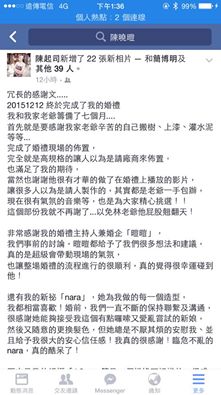 企劃執行 暟Kai主持人工作紀錄: 婚禮主持-新人感謝文-內附推薦文