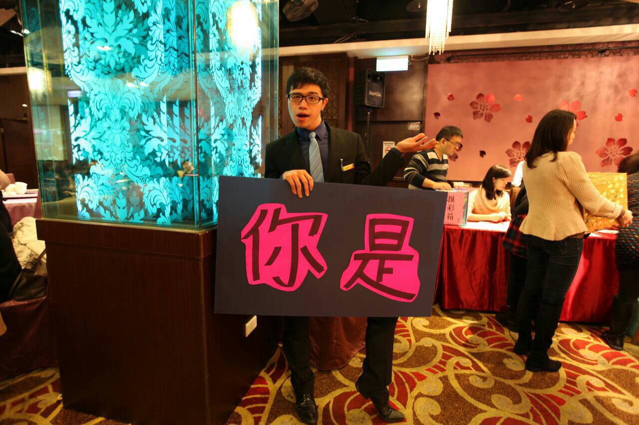 企劃執行 暟Kai主持人工作紀錄: 婚禮主持-母親節