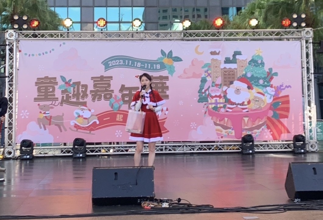 專業主持人湘蓉Yolanda (薛咪咪)主持人工作紀錄: 新北歡樂耶誕城・童趣嘉年華
